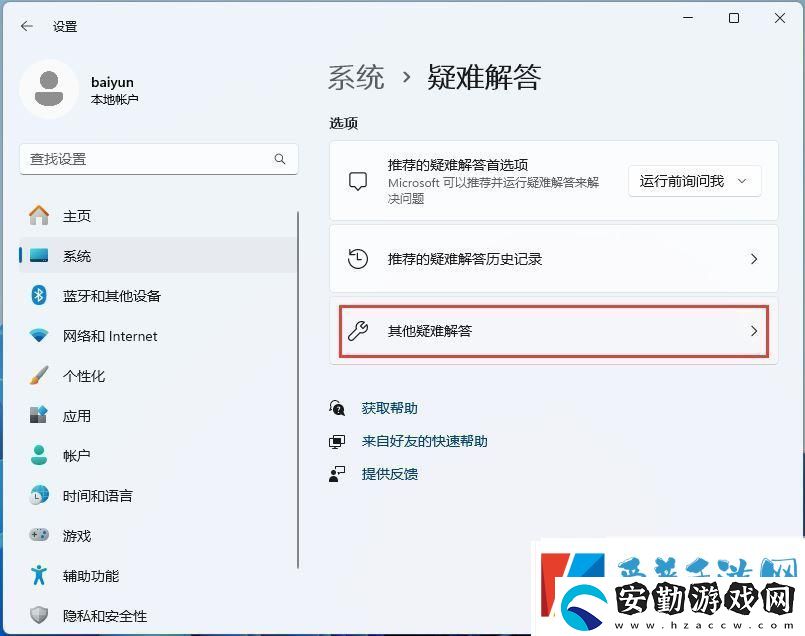 win11聲音無(wú)法找到輸出設(shè)備怎么辦