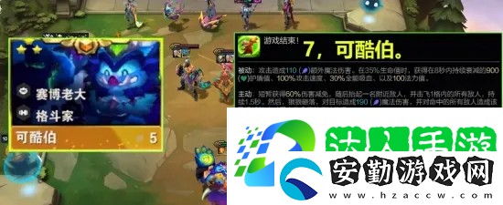 云頂之弈PBE美測服S14賽季上線！