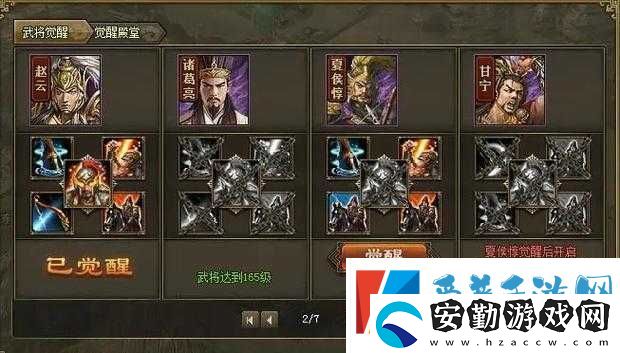 攻城掠地張遼在哪！超詳細攻略助你秒變戰(zhàn)神