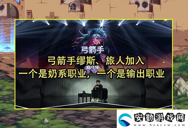 dnf弓箭手國服什么時候出
