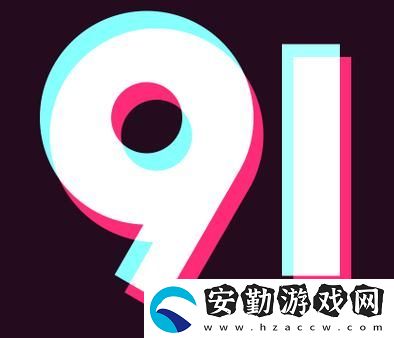 讓我們來看看“9.1免費(fèi)版1.0.31下載”的全新體驗(yàn)