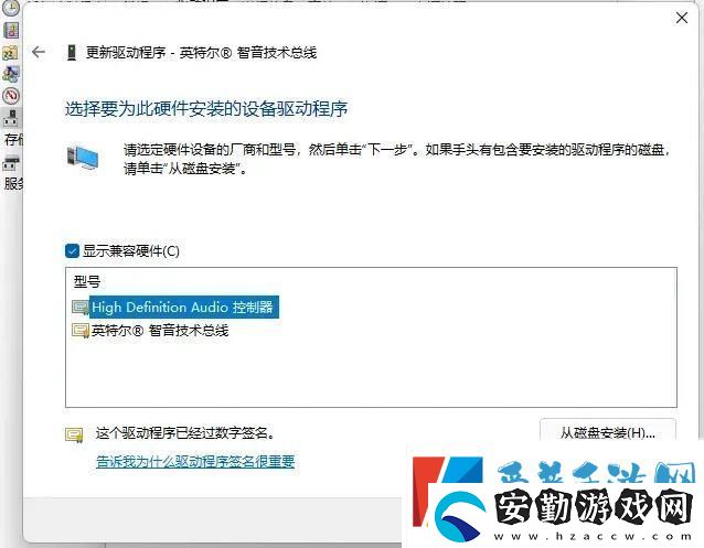 win11聲音無(wú)法找到輸出設(shè)備怎么辦
