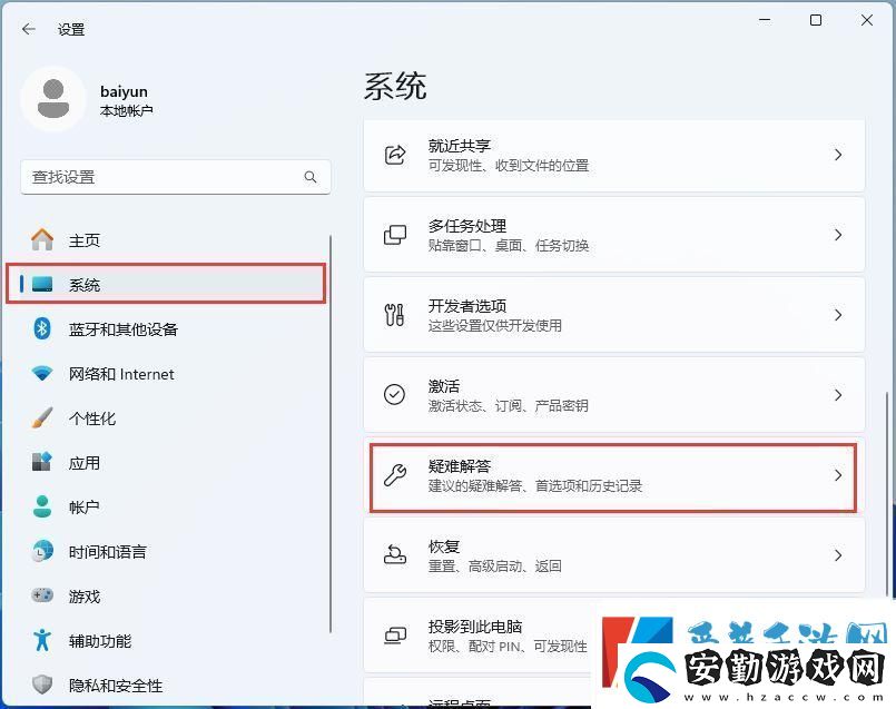 win11聲音無(wú)法找到輸出設(shè)備怎么辦