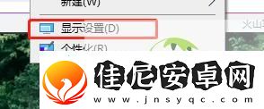 win11右下角消息欄怎么關閉