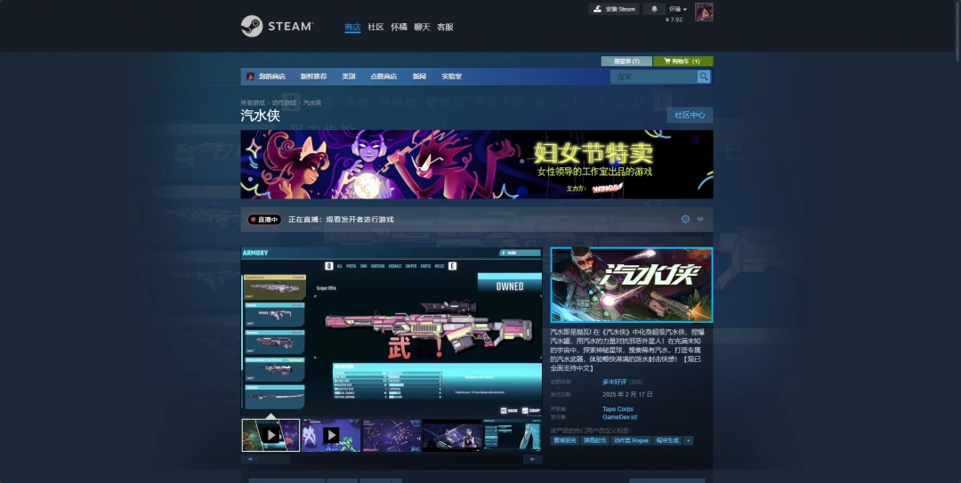 汽水俠游戲游玩平臺(tái)介紹