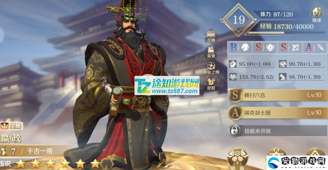 文明與征服恐慌隊陣容怎么搭配