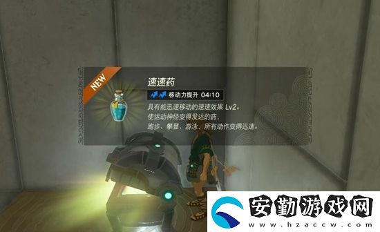 塞爾達傳說王國之淚吉歐希尼歐神廟通關(guān)攻略