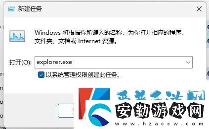 win11聲音無(wú)法找到輸出設(shè)備怎么辦