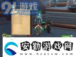 達(dá)薩羅隨機(jī)npc在哪里排