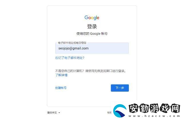 谷歌郵箱注冊電話號碼無法驗證