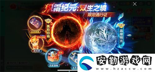球球大作戰(zhàn)神秘入侵開啟