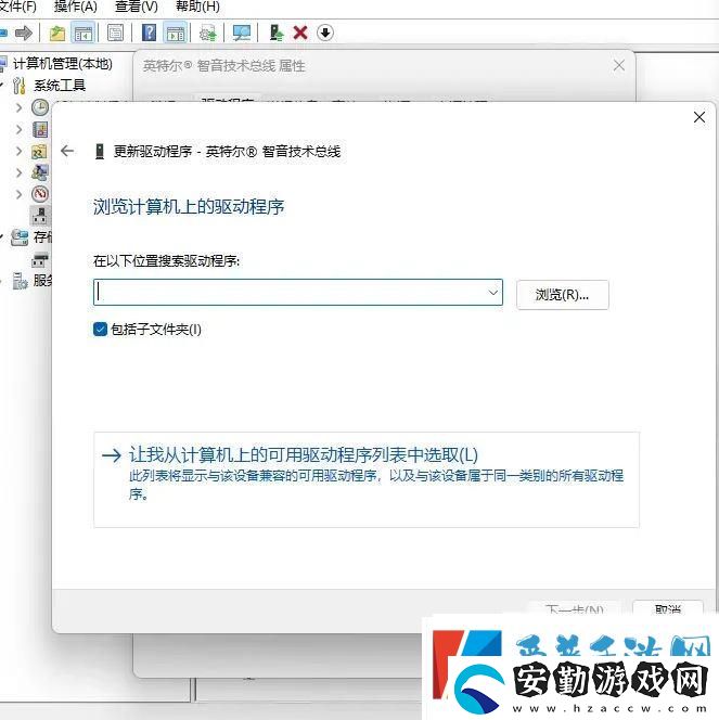 win11聲音無(wú)法找到輸出設(shè)備怎么辦