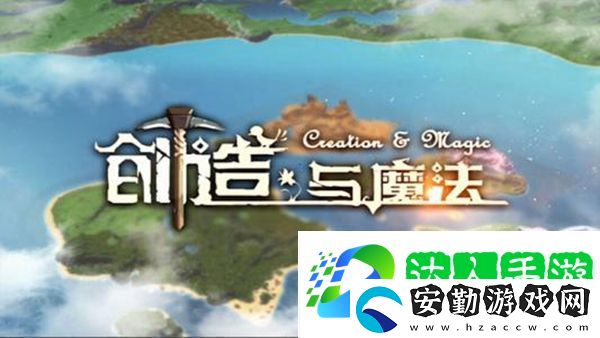 創(chuàng)造與魔法金槍魚飯團(tuán)怎么做創(chuàng)造與魔法金槍魚飯團(tuán)制作方法