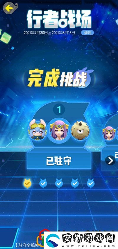 一起來捉妖2021風(fēng)屬性行者戰(zhàn)場(chǎng)攻略
