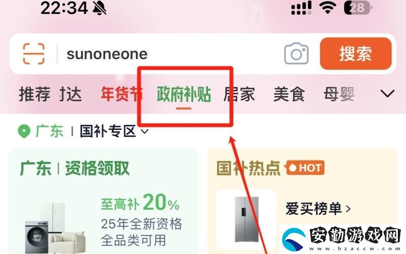 深入了解17c在線(xiàn)頁(yè)版登錄入口的優(yōu)勢(shì)與便捷性