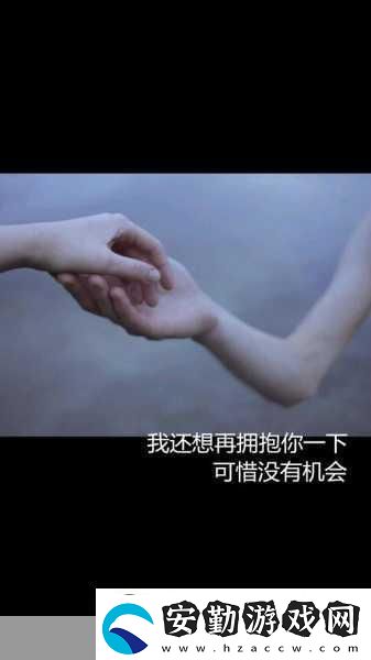 已滿(mǎn)十八歲請(qǐng)帶好紙的歌詞