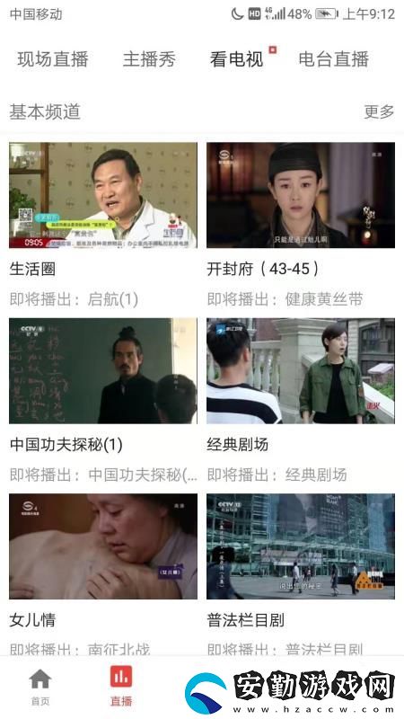 看常熟app下載_看常熟手機(jī)版下載v1.2.2