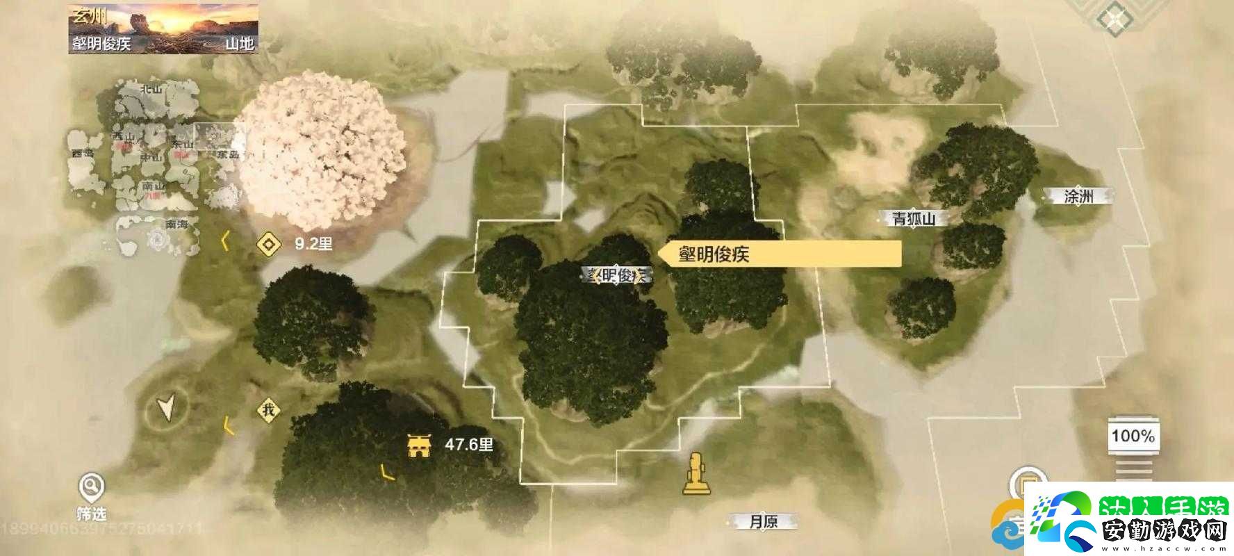 妄想山海海濱攤在哪