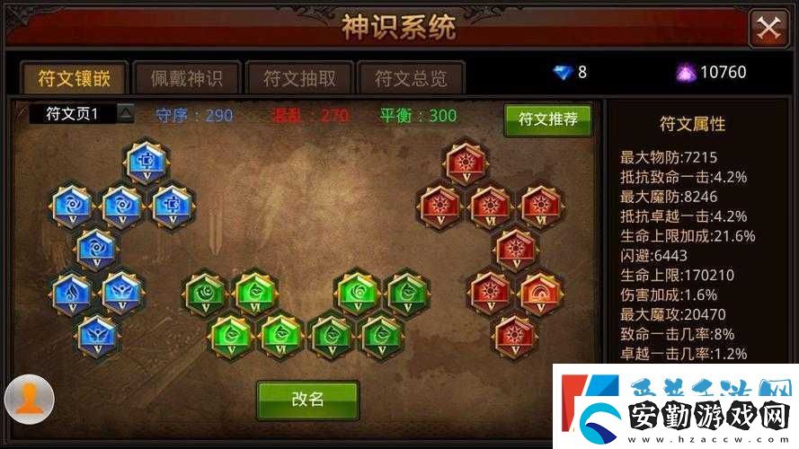 全民奇跡智魔加點攻略！絕了！手殘黨3分鐘學會神級加點