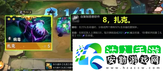 云頂之弈PBE美測服S14賽季上線！