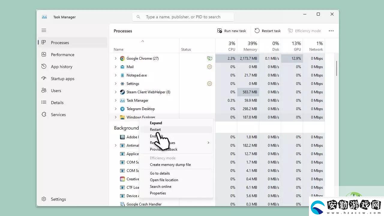 win11雙屏幕日歷在第二臺顯示器上不存在怎么辦