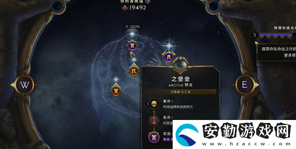 最后紀(jì)元命運(yùn)之環(huán)的任務(wù)怎么做
