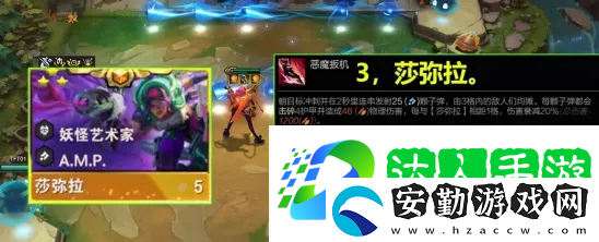 云頂之弈PBE美測服S14賽季上線！