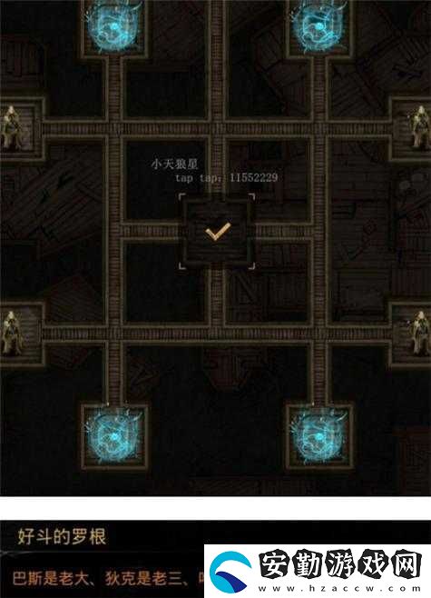 地下城堡3至高之庭通關(guān)攻略!必看的零失誤打法+隱藏技巧大公開