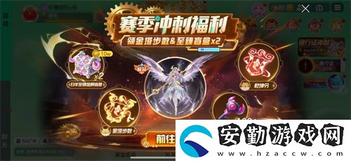 球球大作戰(zhàn)神秘入侵開啟