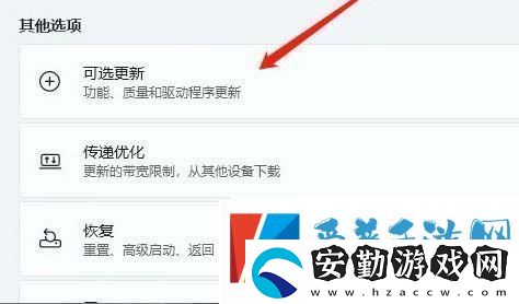 win11聲音無(wú)法找到輸出設(shè)備怎么辦
