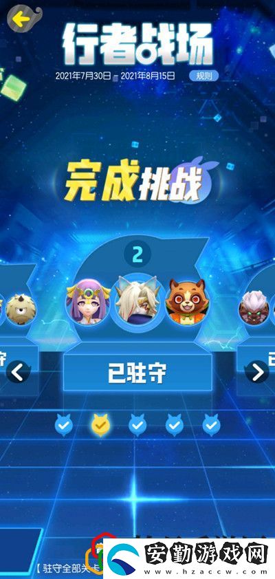 一起來捉妖2021風(fēng)屬性行者戰(zhàn)場(chǎng)攻略