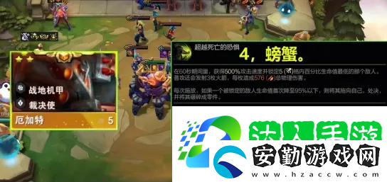 云頂之弈PBE美測服S14賽季上線！