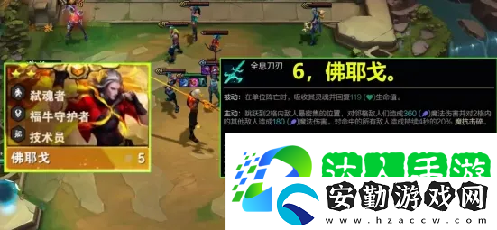 云頂之弈PBE美測服S14賽季上線！