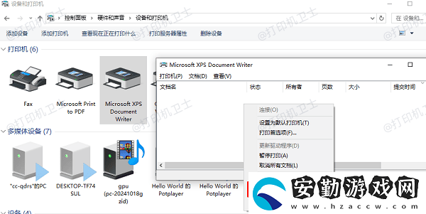 惠普打印機顯示打印但是打印不出來