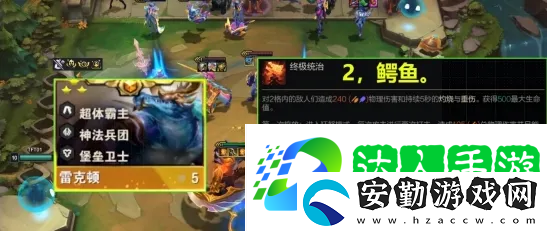 云頂之弈PBE美測服S14賽季上線！