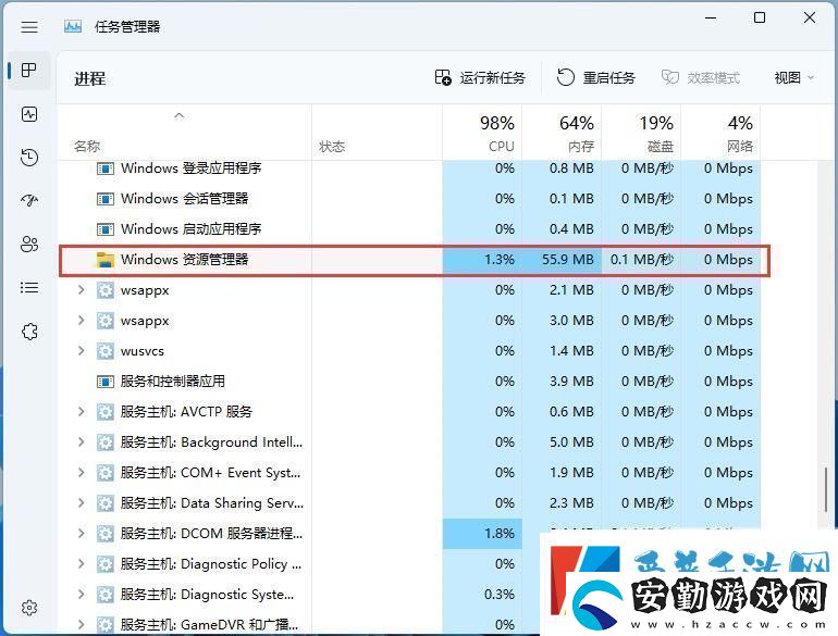 win11聲音無(wú)法找到輸出設(shè)備怎么辦