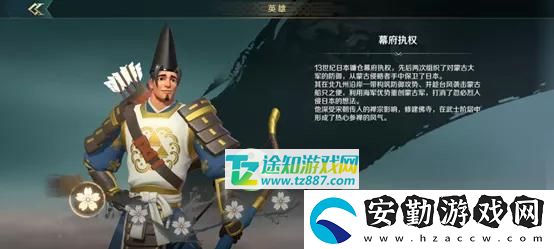 文明與征服恐慌隊陣容怎么搭配