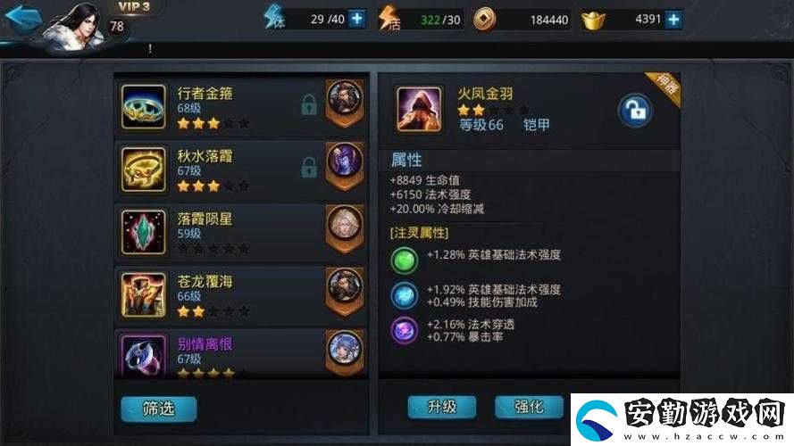 亂斗西游2法寶洗煉必看！零失誤技巧讓你戰(zhàn)力翻倍