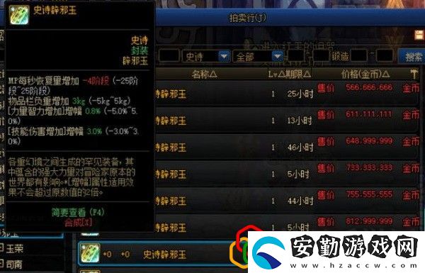 dnf100級哪個地圖搬磚收益最高