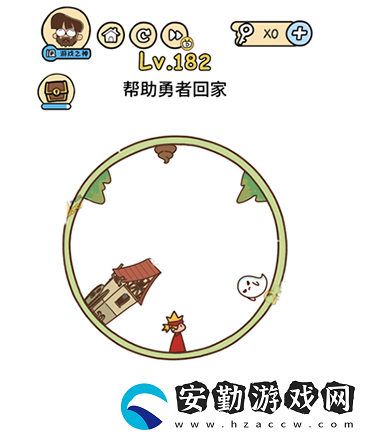 腦洞大大大第182關(guān)攻略