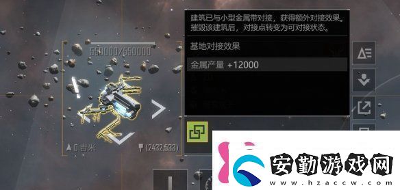 無盡的拉格朗日無法對(duì)接解決方法