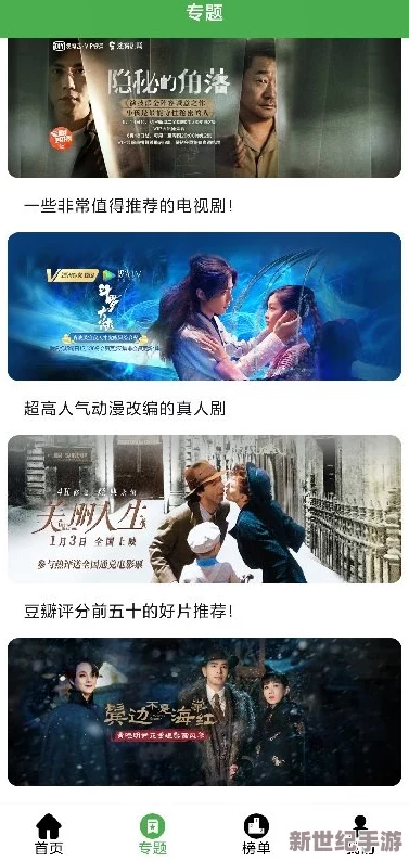 免費亂理倫片在線觀看app