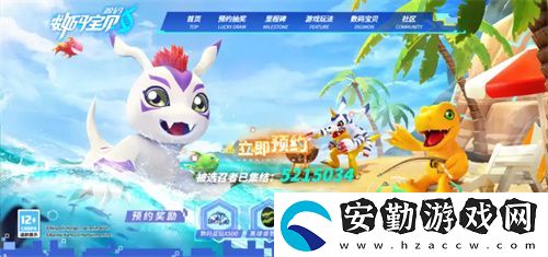 歷經五年磨難