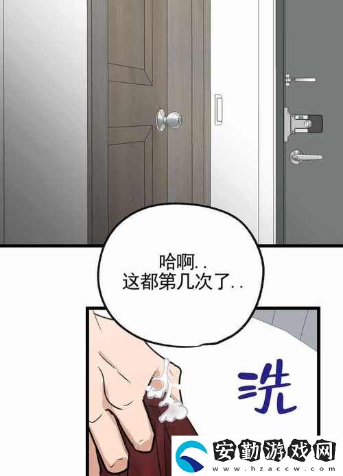 探索汗汗漫畫免費(fèi)登錄頁面下拉式的便捷體驗(yàn)