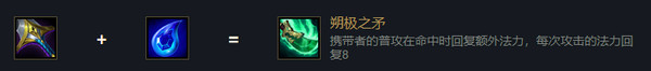 云頂之弈厄運(yùn)小姐s6出裝、技能、羈絆介紹