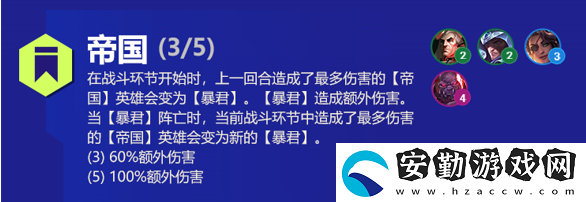 云頂之弈莎彌拉s6出裝、技能、羈絆介紹