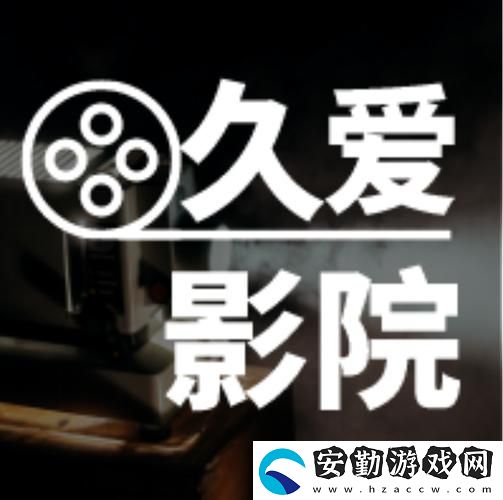 探索國產99久久久久久久久的魅力與影響力