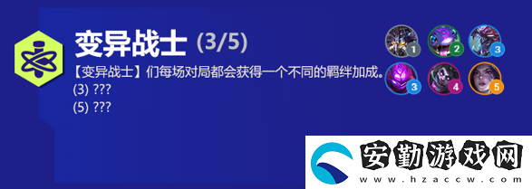 云頂之弈蒙多s6出裝、技能、羈絆介紹