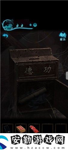 紙嫁衣3第四章怎么過(guò)