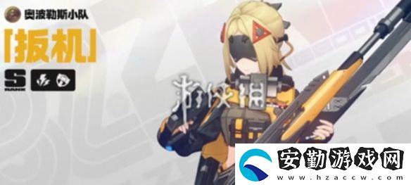 絕區(qū)零扳機(jī)值得抽嗎